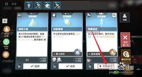 少女前线云图计划遭遇卡关难题，应对策略全解析