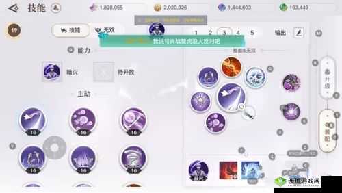 天谕手游流光全方位攻略:定位与技能深度剖析