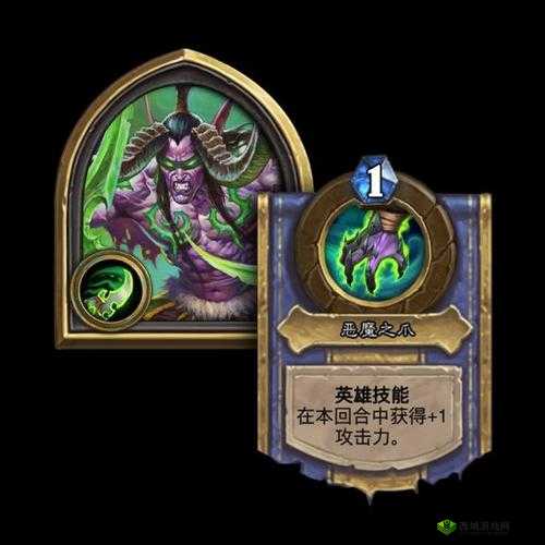 《炉石传说:伊利丹·怒风:力量与智慧的矛盾,独特的战斗与策略特性》