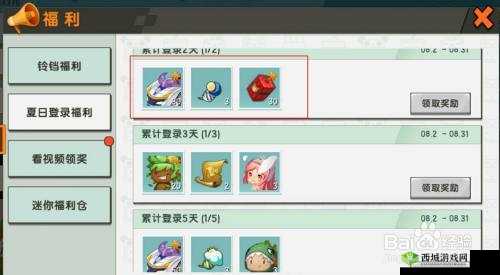 迷你世界无敌旋风激活码分享:获取指南与技巧