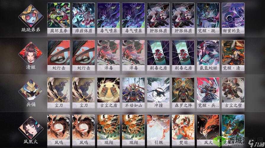 阴阳师百闻牌新赛季双鸟倒计时卡组绝佳搭配推荐指南