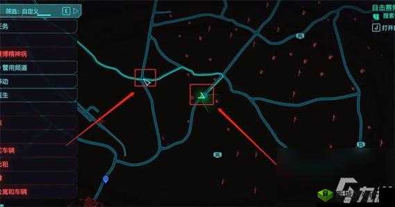 赛博朋克 2077 流浪者开局 防弹衣的获取地点详细介绍