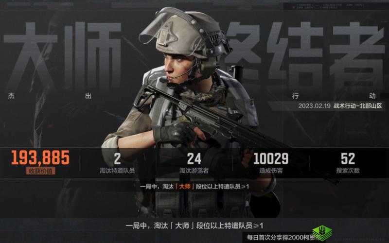 暗区突围弗雷德头盔获取攻略：揭秘专属装备获取途径与攻略技巧