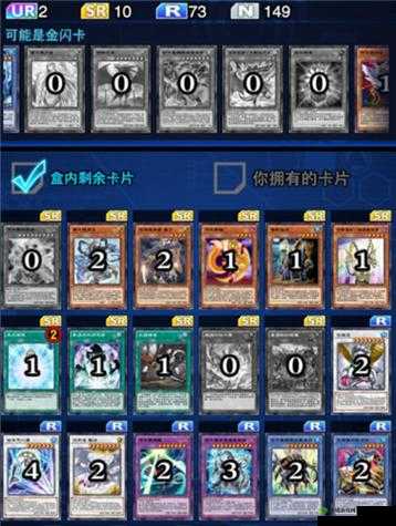 游戏王决斗链接月光卡组构建指南与抽包的实用技巧建议