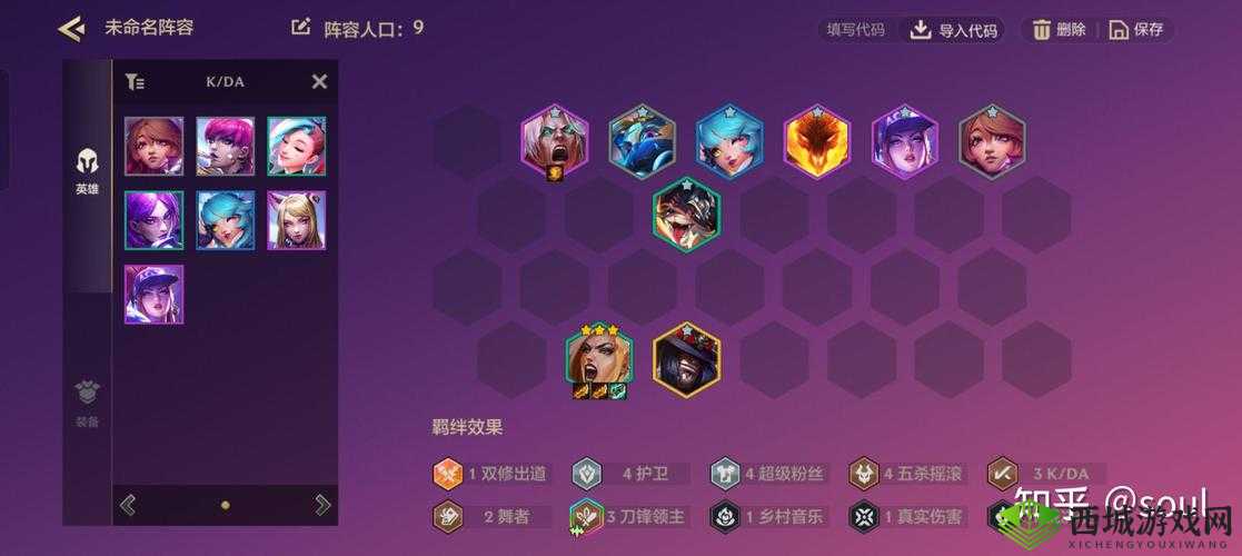 金铲铲之战苍鸾专属出装与阵容攻略深度分享:策略制胜的秘诀