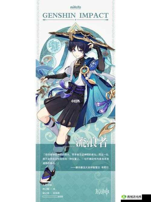 原神3.3版本会出散兵吗？新角色散兵登场时间揭秘