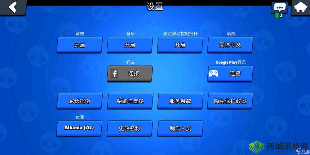 荒野乱斗 SCID 绑定实用方法全分享 助您轻松搞定绑定流程