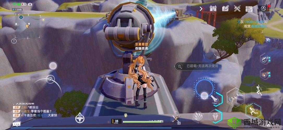 幻塔聚能射线激活攻略:掌握步骤,释放强大能量