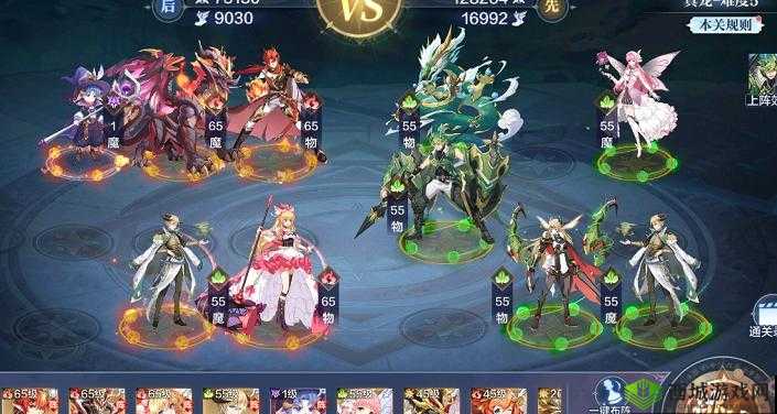 混元天命真龙征服攻略：奥奇传说手游最强的阵容与打法指南