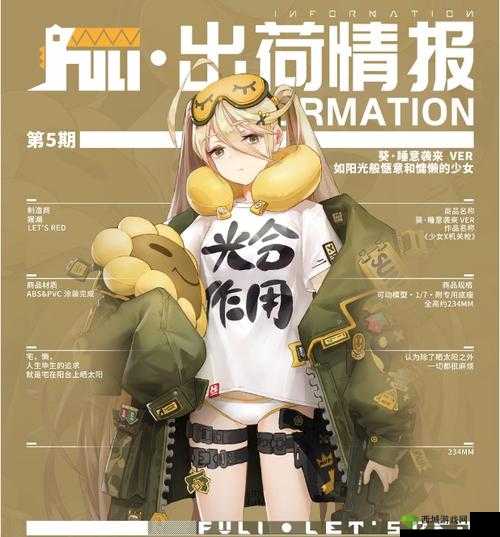 高能手办团:月新节奏榜分享,掌握潮流,制霸战场