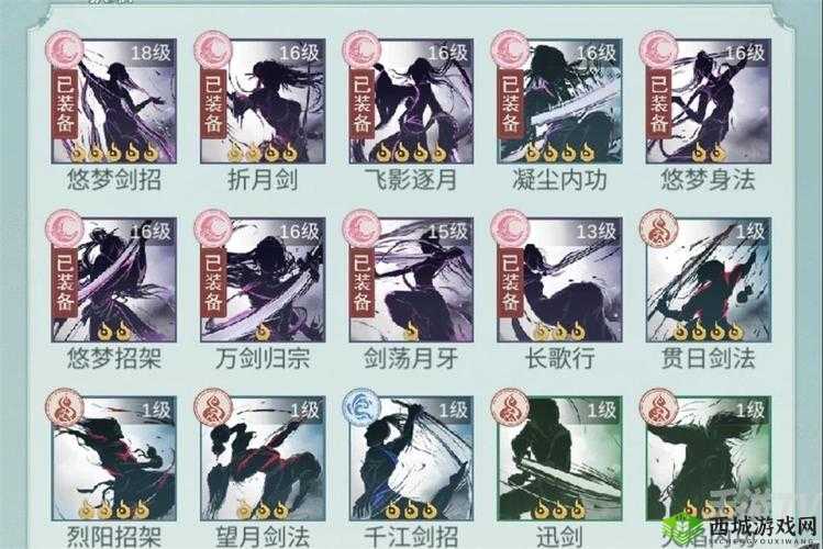 江湖悠悠锁月楼终极武器毕业攻略:毕业武器详解与淬炼建议全解析