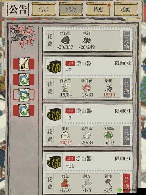 江南百景图刮刀获取攻略:游戏道具获取途径全解析