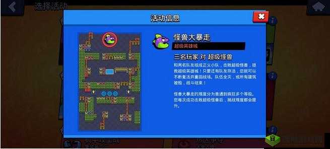 荒野乱斗怪兽大暴走玩法全解：探秘独特模式玩法攻略