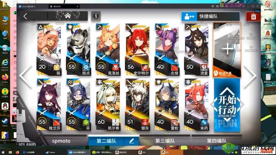 明日方舟 DM8 阵容搭配攻略:无脑刷信赖的最佳选择