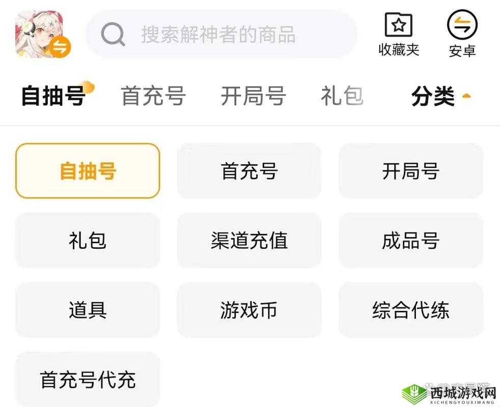 解神者 12 月 7 日礼包兑换码大放送,速来领取