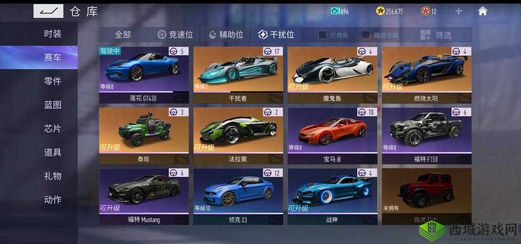 王牌竞速中莲花与干扰者性能对比：哪个更胜筹？