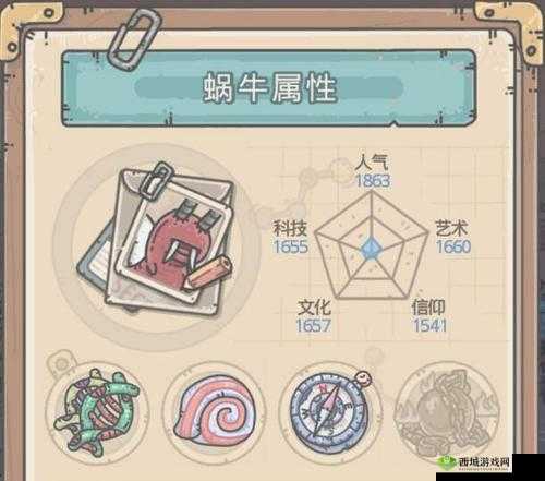 最强蜗牛彩色字体输入方法全解析与代码完整汇总指南