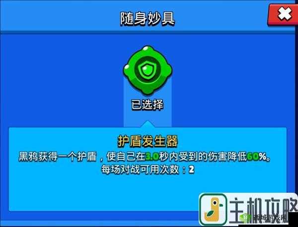 荒野乱斗黑鸦星徽之力推荐:如何选择最强之力