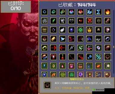 灵魂宝戒收藏馆攻略：收藏馆图鉴览，探寻神秘宝藏之旅