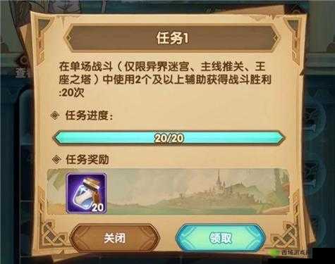 剑与远征踏浪逐宝:20 次速刷,单场限定职业攻略