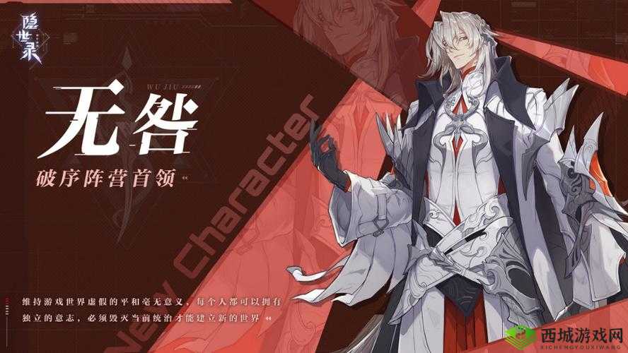 隐世录中立阵营全解析 特点与成员详细介绍一览无余