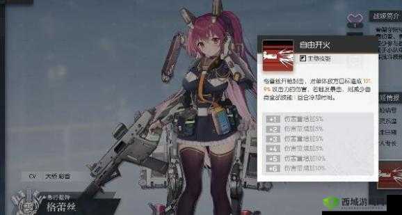 机动战姬:格蕾丝装备搭配推荐攻略大全