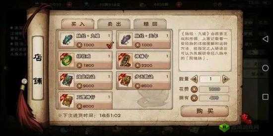 烟雨江湖文烟支线任务攻略详解:踏遍江湖路,解锁支线剧情全解析