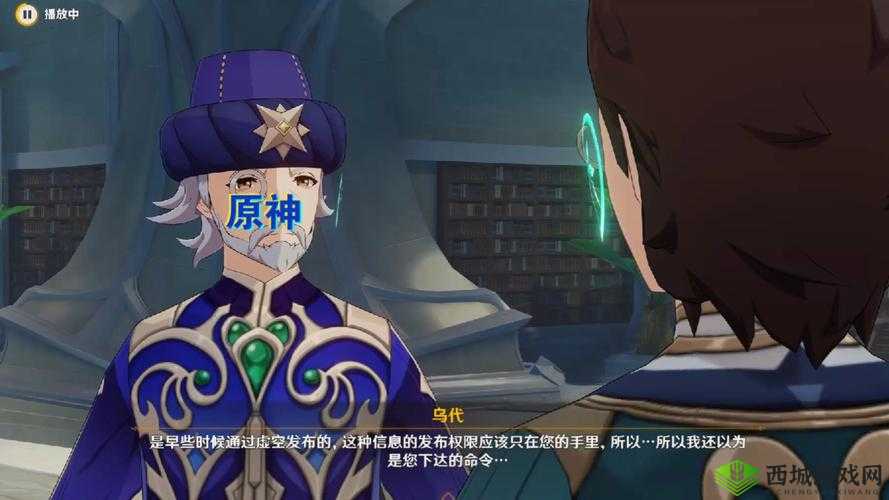 原神:探索神秘遗迹,揭示最后的真相