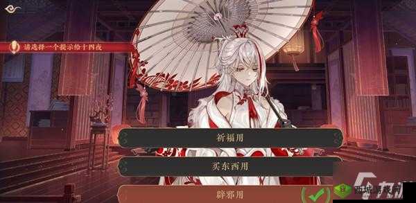 花亦山心之月夜叉国还原：策略与技巧的完美结合