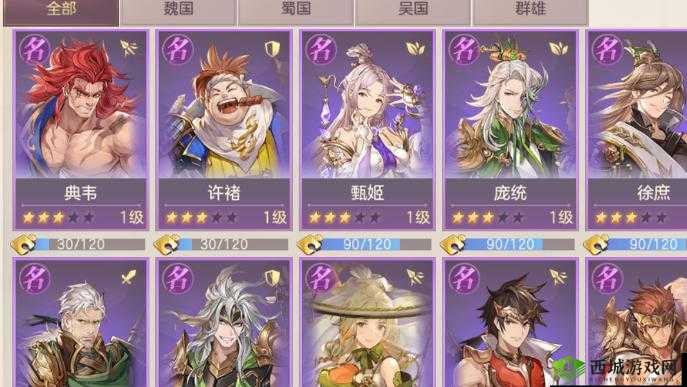 三国志幻想大陆火毒阵容怎么搭配?平民玩家火毒阵容推荐