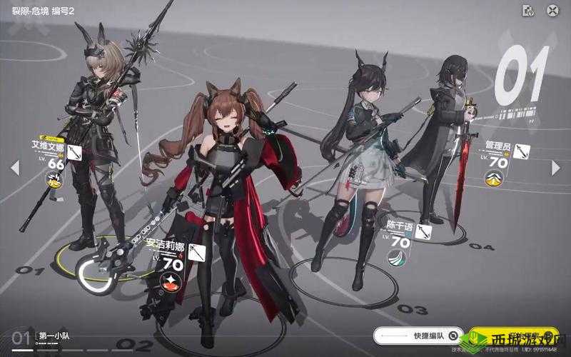 明日方舟终末地:探索未知领域的奇幻之旅与生存挑战