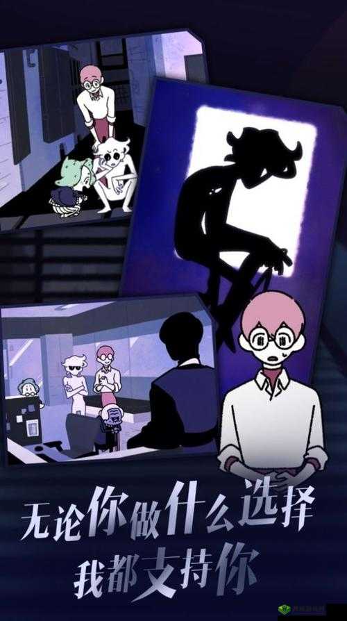 探索幽灵事务所,解开七个结局之谜