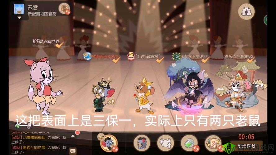 猫和老鼠手游侦探索菲技能详细解析及效果全面展示