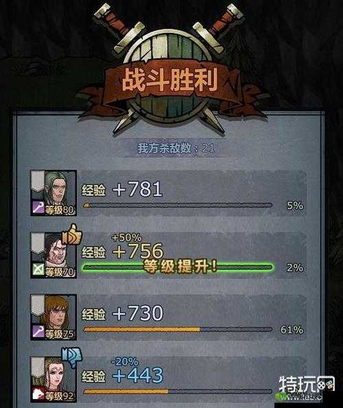 诸神皇冠法拉八盾详细攻略 教你如何轻松应对法拉八盾挑战