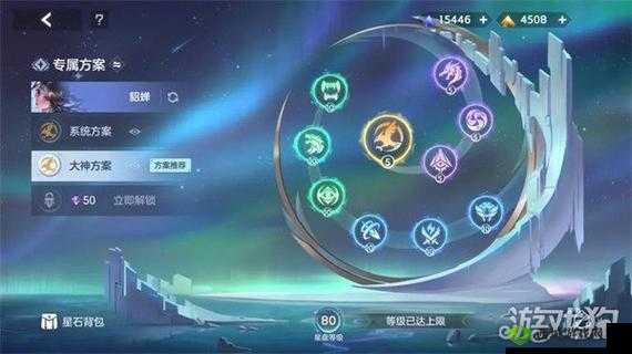 曙光英雄新手星盘搭配全攻略 详细解读与指南