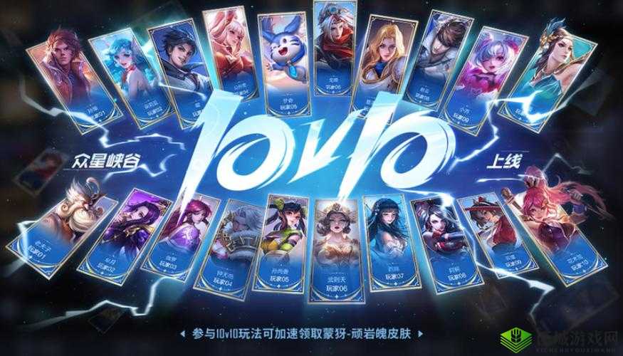 王者荣耀 6 月 9 日更新内容大放送:英雄调整、皮肤上线,快来看看有哪些惊喜