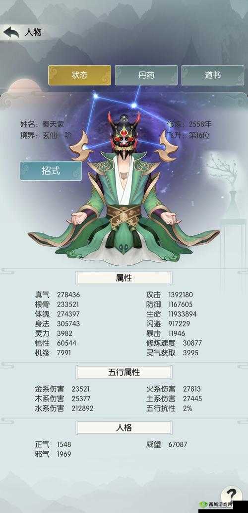 建议:《探索无极仙途:宗门运营策略分享》