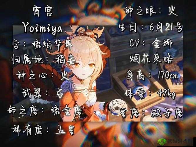 原神角色决策指南:宵宫与提纳里,谁抽更值?深度解析助您决策