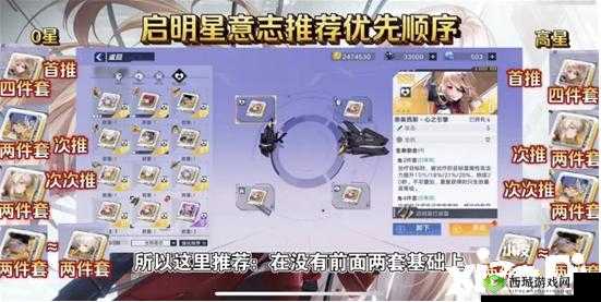 幻塔奈美西斯意志深度解析:独特效果与影响全面说明