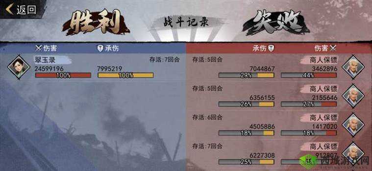 我的侠客单九剑斩杀张少爷保镖的巧妙攻略