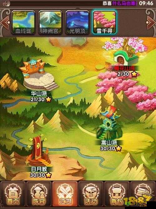 武侠大宗师炼丹炼器攻略:炼化丹药与神器,铸就武道巅峰