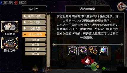 新玩法指南：战魂铭人猫咪神道具解锁攻略，轻松制霸全场