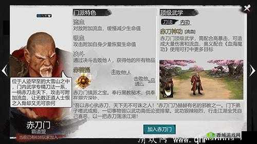 我的侠客杀了 NPC 角色后主线能否继续及解决方法探讨