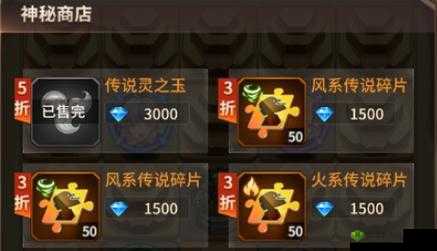 爱琳诗篇魂玉获取攻略：解锁魂玉获取途径与技巧分享