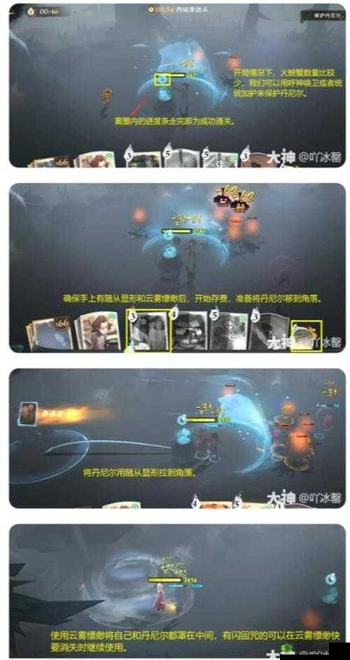 哈利波特林中深寒第章第关攻略详解：魔法世界的探险与挑战之道