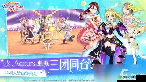 学园偶像季群星闪耀冰雪曜测评:闪耀校园,点亮青春