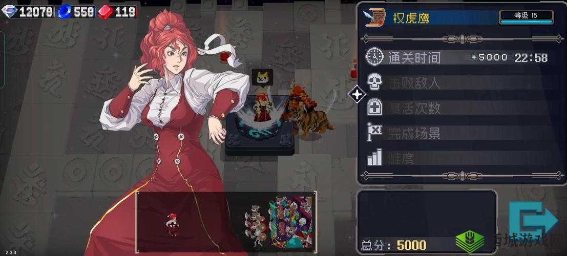 权虎鹰攻速流:战魂铭人装备搭配与连招技巧解析