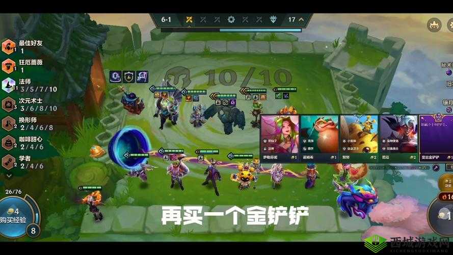 冒险村物语:职业转职攻略指南——探索最佳转职路径,成就巅峰冒险家之路