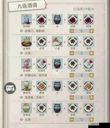 江湖悠悠：碧芳酒配方及制作方法秘籍
