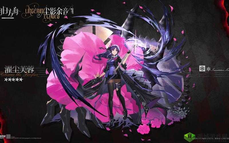 明日方舟尘影余音LE-8通关指南：完美通关攻略